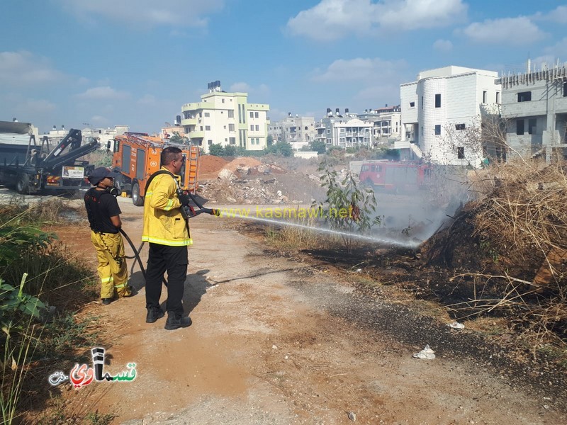 كفرقاسم : اندلاع حريق في ساحات مفتوحة في المنطقة الجنوبية وطواقم الاطفاء والاهالي يسيطرون على الحريق